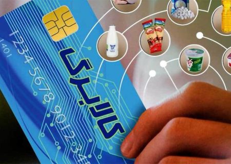آغاز طرح کالابرگ دهک‌های چهارم و پنجم خانوارهای هرمزگانی از فردا