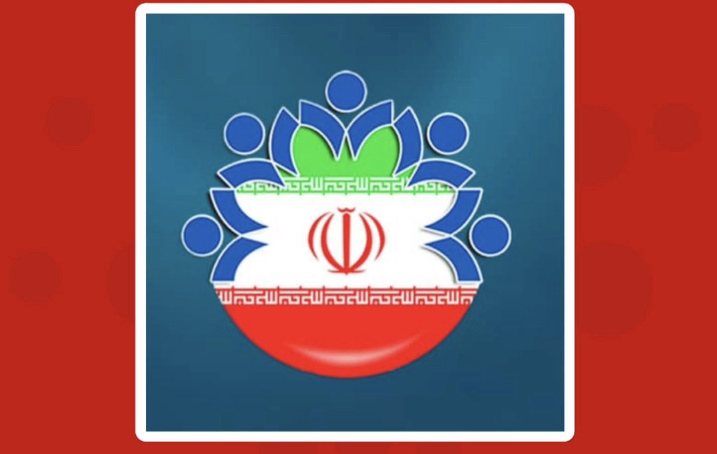 چرا شوراهای اسلامی شهرها و روستاها در هرمزگان به مردم گزارش عملکرد نمی دهند؟