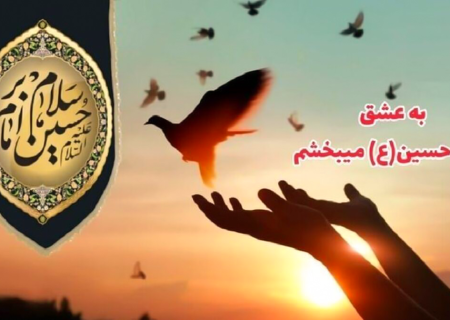 آزادی سه زندانی در میناب در پویش «به عشق امام حسین (ع) میبخشم»