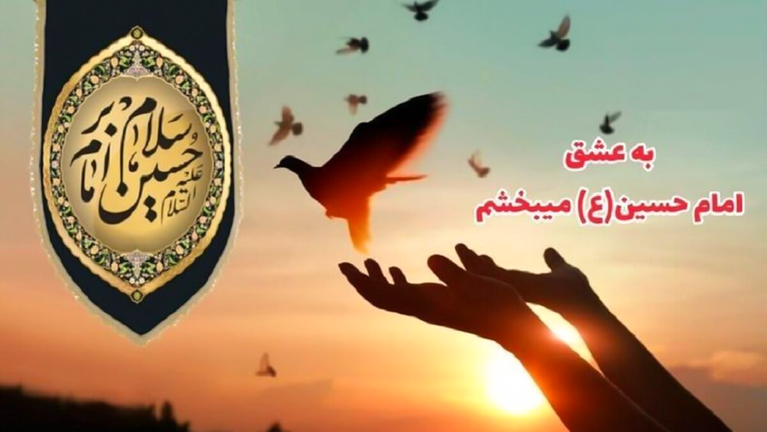 آزادی سه زندانی در میناب در پویش «به عشق امام حسین (ع) میبخشم»