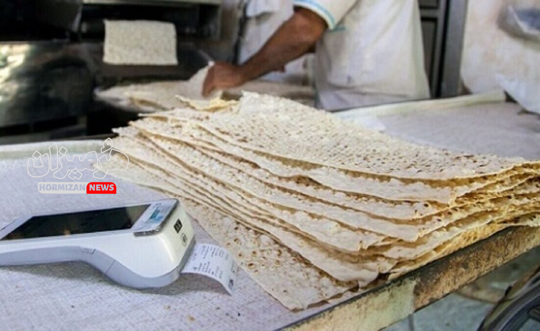 نان در هرمزگان گران شد/ نرخ جدید از فردا اجرایی می‌شود