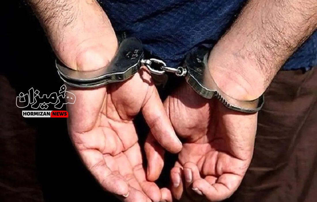 مدیر شعبه پست بانک یکی از روستاهای بندرعباس دستگیر شد