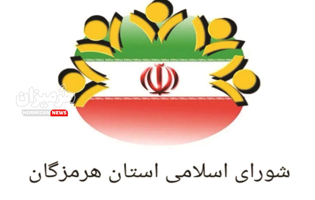 نامه ۱۳ عضو شورای استان هرمزگان به استاندار؛ محدودیت تردد خودروهای پلاک مناطق آزاد را رفع کنید