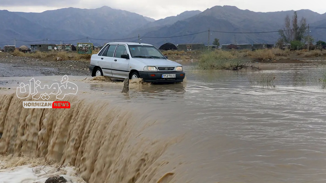 هواشناسی هرمزگان: از قرار گیری در بستر رودخانه های فصلی خودداری کنید