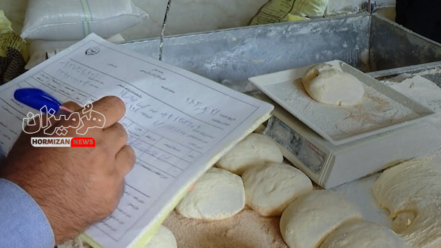 تشکیل ۵۰۰ پرونده تخلف نانوایی در هرمزگان از اول امسال