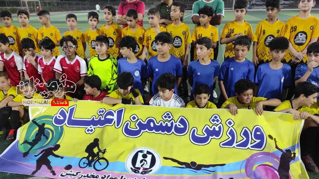 فستیوال فوتبال با شعار «یاریگران زندگی» در کیش آغاز شد