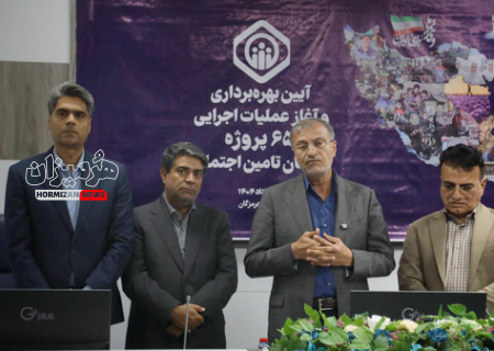آغاز ساخت درمانگاه تامین اجتماعی حاجی آباد