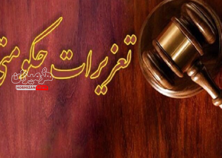 جریمه برای یک شرکت متخلفِ پرونده قاچاق سبزیجات در بندرلنگه