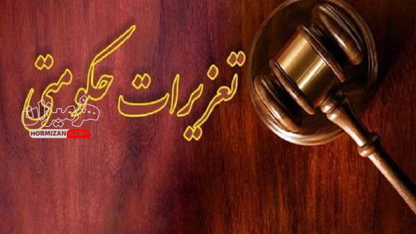 جریمه برای یک شرکت متخلفِ پرونده قاچاق سبزیجات در بندرلنگه