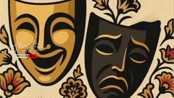 انتشار فراخوان سی و هفتمین جشنواره تئاتر استان هرمزگان