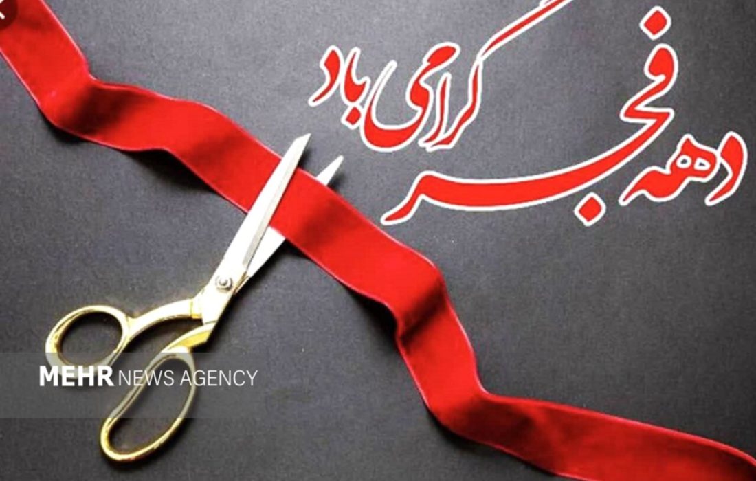پروژه‌های عمرانی و تولیدی رودان به بهره‌برداری رسید