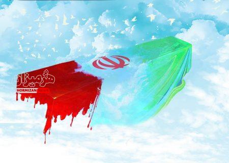 اعضای خانواده یک محیط بان هرمزگان در حمله آمریکا به شهادت رسیدند