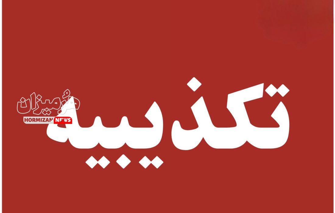 سازمان هواپیمایی شایعات درباره تعطیلی فرودگاه هرمزگان را تکذیب کرد