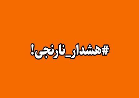 صدور هشدار سطح نارنجی؛ طوفان تندری، رگبار شدید و گردوخاک در هرمزگان