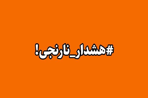 صدور هشدار سطح نارنجی؛ طوفان تندری، رگبار شدید و گردوخاک در هرمزگان