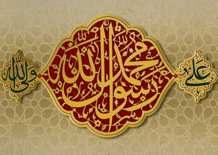 وحدت، کلید سعادت و رمز پیروزی امت اسلام در برابر استکبار جهانی