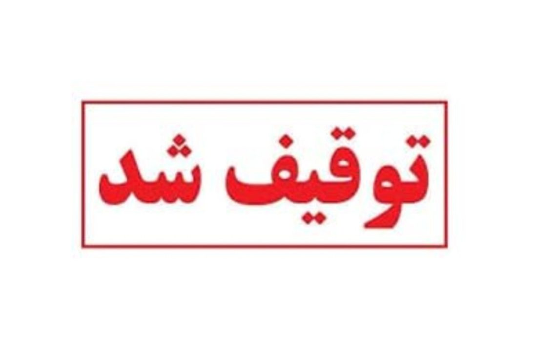 کشف کامیون ۲۴۰ میلیارد ریالی قاچاق در بندرخمیر