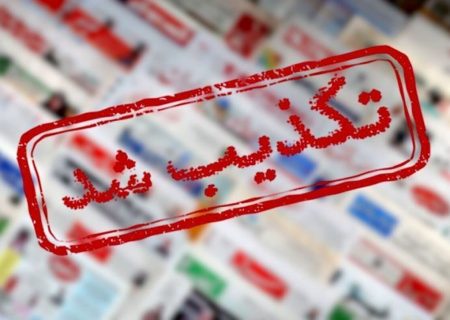 تکذیب ادعای پرواز بالگرد آمریکایی در محدوده قشم