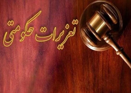 ورود غیرقانونی خودرو به جریمه ۵۰ میلیاردی ختم شد