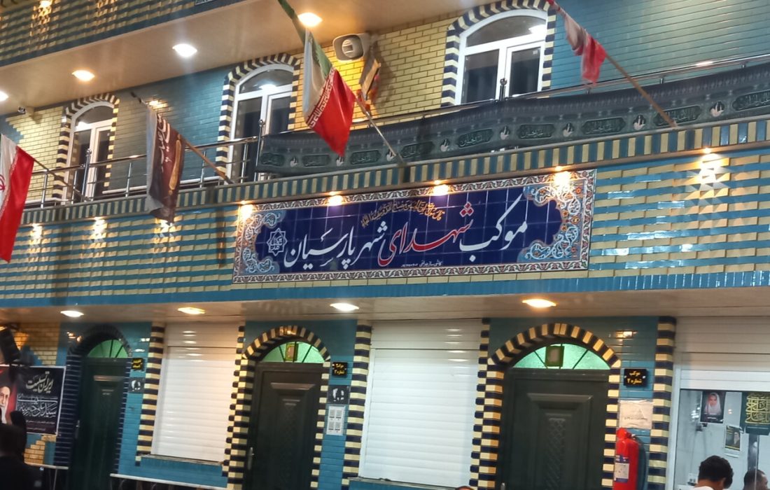 گزارش مهر از خدمات رسانی به زائران اربعین در شهرستان پارسیان