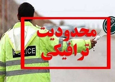 محدودیت ترافیکی برای پیاده روی جاماندگان اربعین  ر بندرعباس اعلام شد