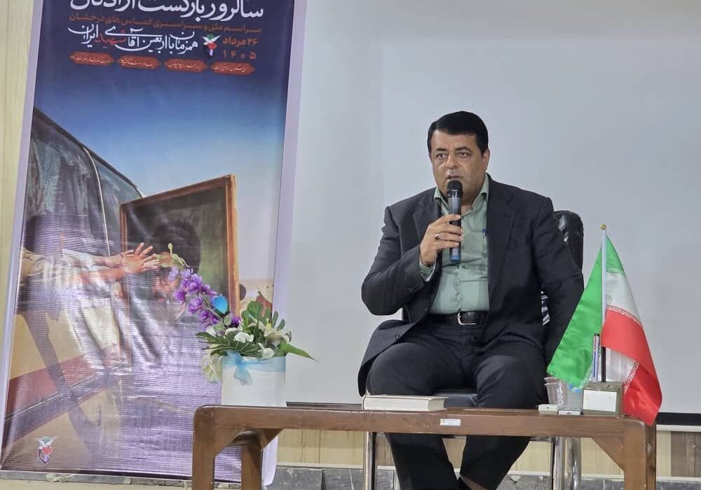 فرماندار میناب: ۲۶ مرداد برگ زرینی در تاریخ ایران اسلامی است