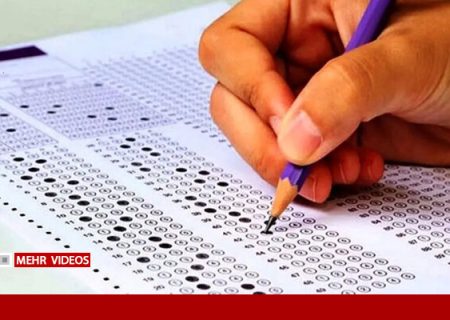 ۲۱ هزار و ۱۵۴ داوطلب در کنکور هرمزگان شرکت می‌کنند