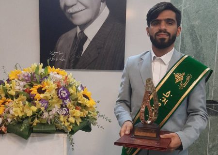 جوان هرمزگانی نشان افتخار جایزه البرز را دریافت کرد