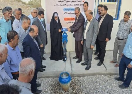 پروژه ۳۰۰ میلیاردی آبرسانی به تنگ باغ بندرعباس به بهره‌برداری رسید
