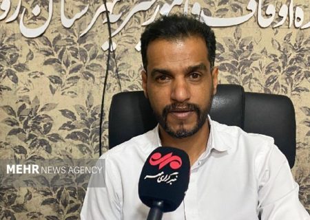 ثبت دو وقف جدید در شهرستان رودان