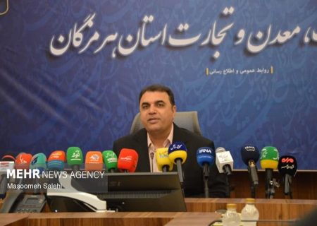 هرمزگان رتبه دار سرمایه گذاری در کشور