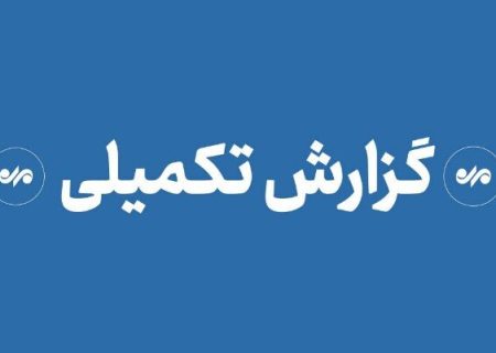۲ شهید و ۵۰ مصدوم در حمله به مراسم عروسی؛ آواربرداری به پایان رسید