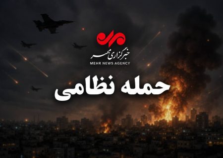 فرماندار قشم: حمله به کشتی تجاری ایرانی یک شهید و ۳ مجروح برجای گذاشت