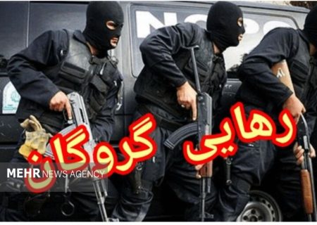 پایان یک گروگان‌گیری در سیریک با دستگیری آدم‌ربا