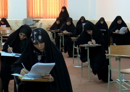 برگزاری آزمون ورودی حوزه‌های علمیه خواهران ۱۴۰۵ در هرمزگان