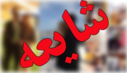 از شایعه تا واقعیت فیلم وداع پرستاران با مهسا امینی