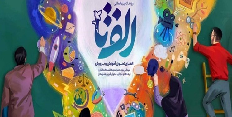 4 رتبه برتر کشوری سهم کاروان هرمزگان از جشنواره الف