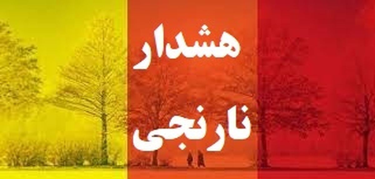 هشدار سطح نارنجی دریایی در هرمزگان صادر شد/ ارتفاع موج به دو متر خواهد رسید