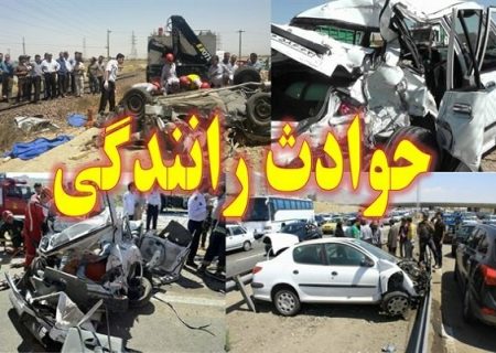 کاهش هفت درصدی جانباختگان حوادث رانندگی در هرمزگان