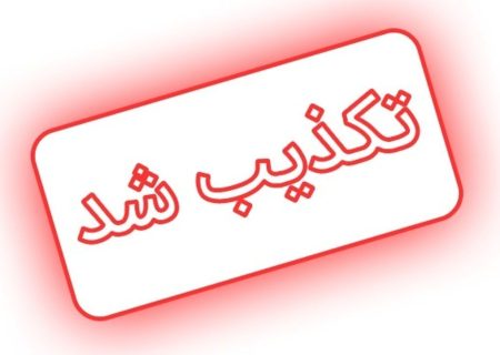 بخشودگی جرایم رانندگی تکذیب شد/ رانندگان منتظر نمانند