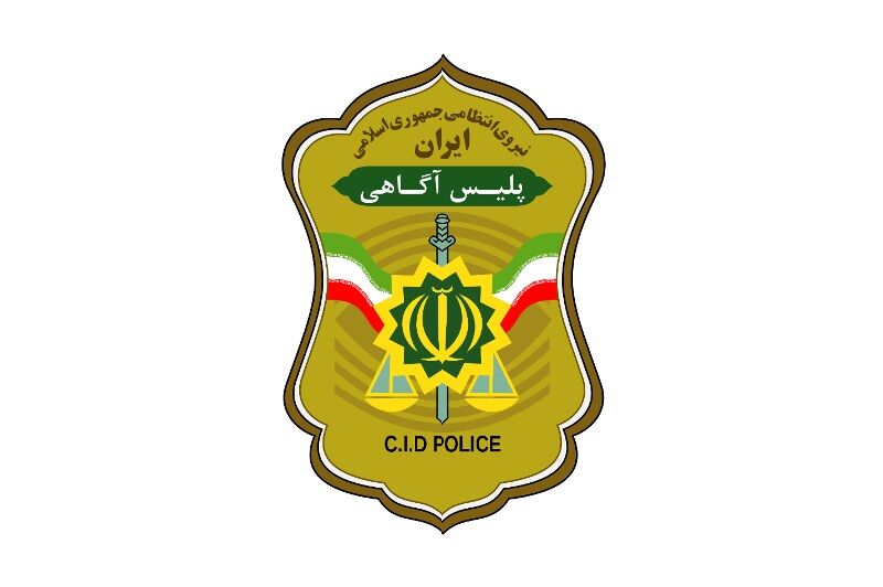 یک نیروی پلیس در بندرلنگه هرمزگان به شهادت رسید