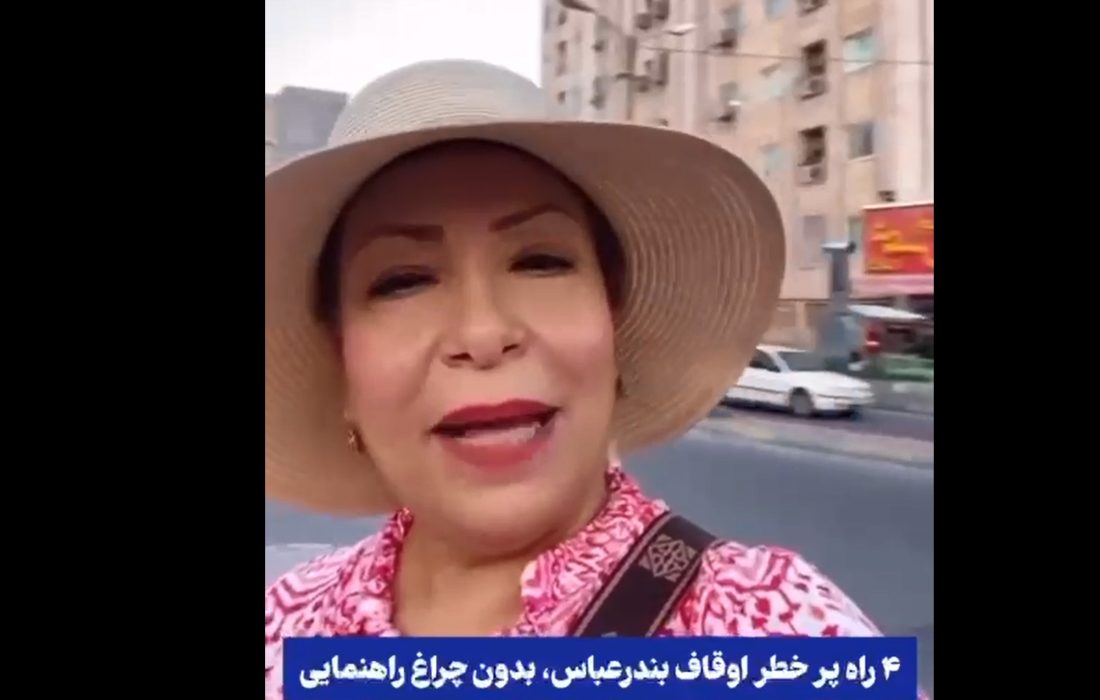 شهروند خبرنگار/گله یک مسافر شیرازی از نبود چراغ راهنما در چهارراهی در بندرعباس