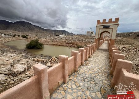 عکس/پارک آبخیز بستک پس از باران تابستانی