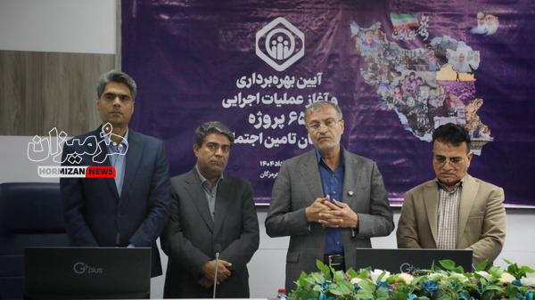 آغاز ساخت درمانگاه تامین اجتماعی حاجی آباد