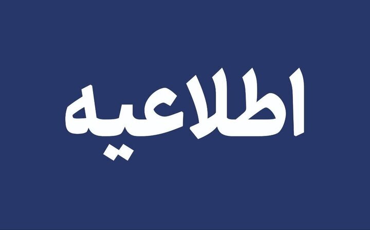 برقراری ترددهای دریایی از بندر کیش به چارک از فردا
