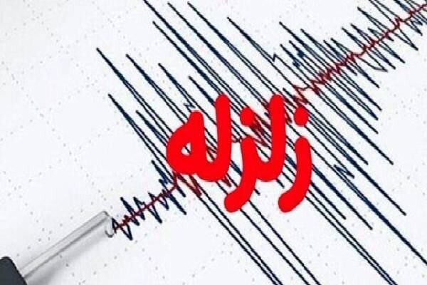 وقوع زمین لرزه ۴.۱ ریشتری حوالی بندر مقام هرمزگان