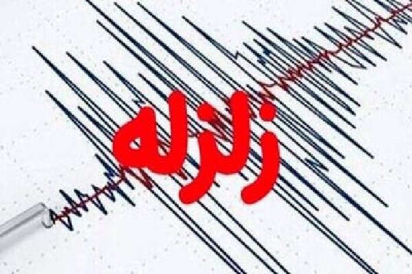 زمینلرزهای به بزرگی ۳.۲ در مرز خلیج فارس، حوالی کوشکنار را لرزاند