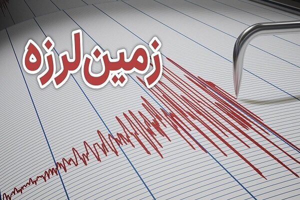 زلزله ای به بزرگی ۴.۳ ریشتر بندرخمیر هرمزگان را لرزاند
