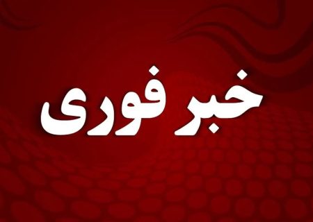 فعال شدن پدافند بندرعباس