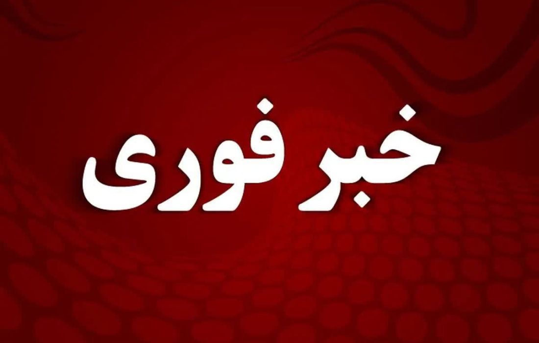 شنیده شدن صدای انفجار در بندرعباس